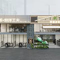 Modern Tea House Exterior With Glass Curtain Wall Outdoor Seating And Green Plants
