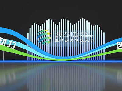 2022 World Power Battery Conference With Wavy Lines Power And Electricity Elements 3d model