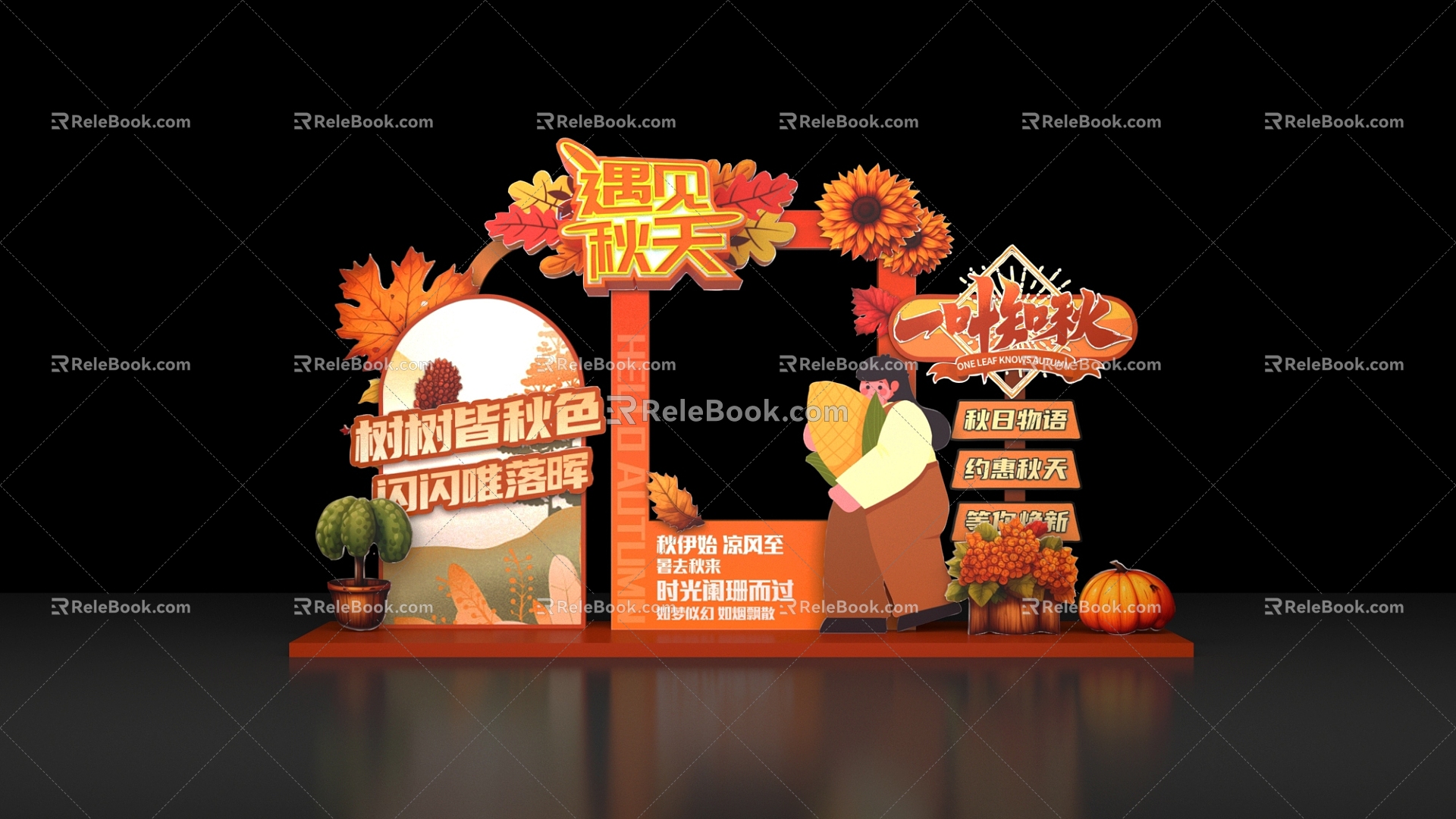 Activity Meichen Modern Autumn Harvest Photo Card Art Device 3d model