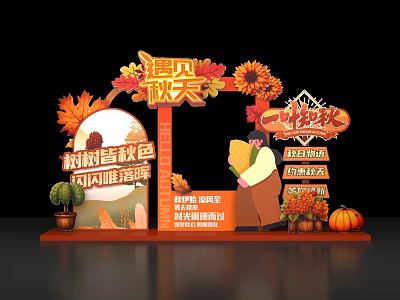 Autumn Themed Art Installation with Archway Sunflowers Maple Leaves Corn and Pumpkins 3d model