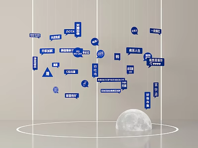 AI Big Data Cloud Computing IoT Blockchain Integration for Smart City and Moon 3d model