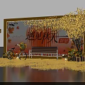 Autumn Themed Stage Design With Golden Trees Round Arch Decorations And Arranged Seats