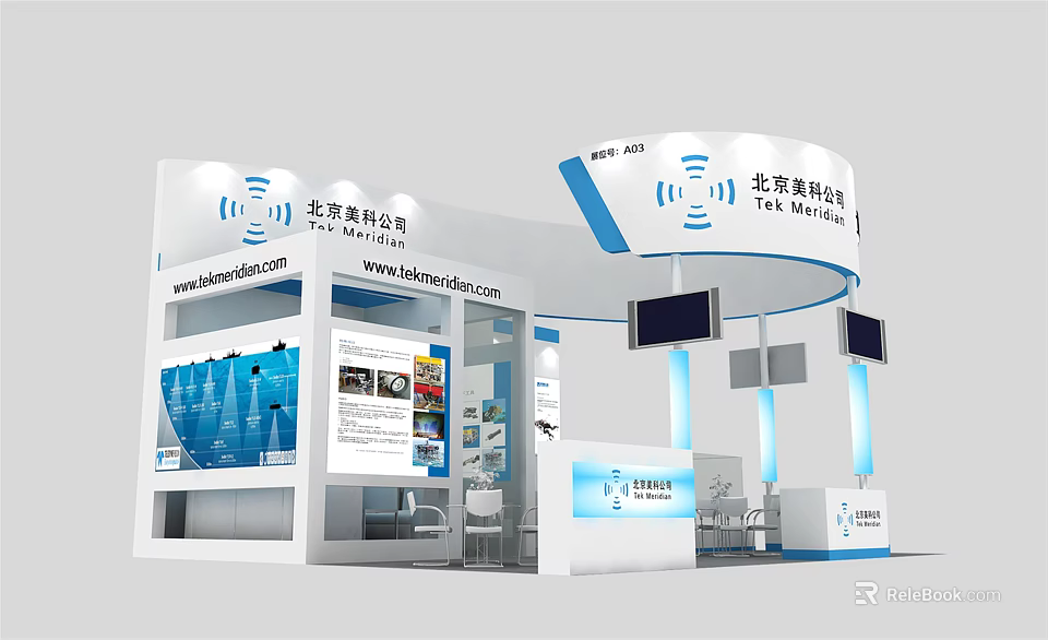 Beijing Rongke Exhibition Booth With White Blue Design Curved Roof Display Screens And Product Displays 3d model 