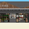 King's Feast Hot Pot Restaurant Exterior Wooden Decor Gray Wall Glass Windows Interior Green Plants
