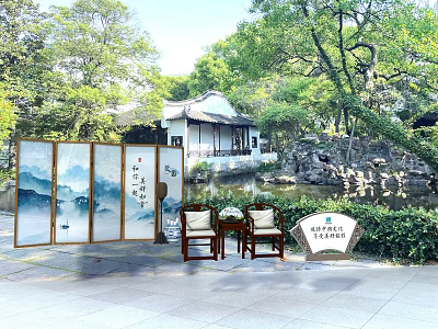 Traditional Chinese Garden Scene With Folding Screen Chairs Table And Stone Sign 3d model