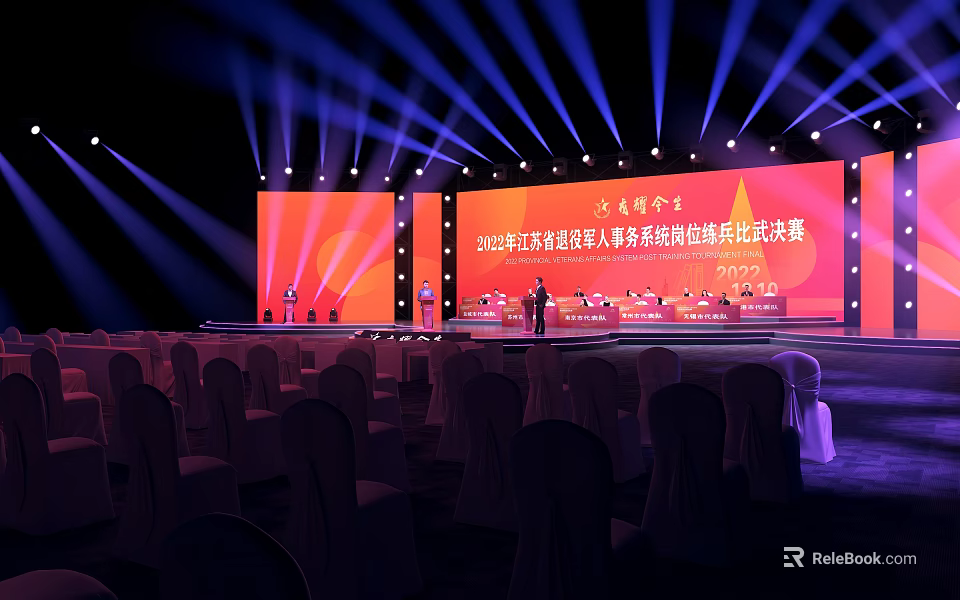 2024 Wuhan Veterans Affairs Service Competition Stage With Lights And Seats 3d model 