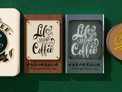 Life Legend Coffee Brand Beautiful Lifestyle With Different Material Packaging Boxes 3d model