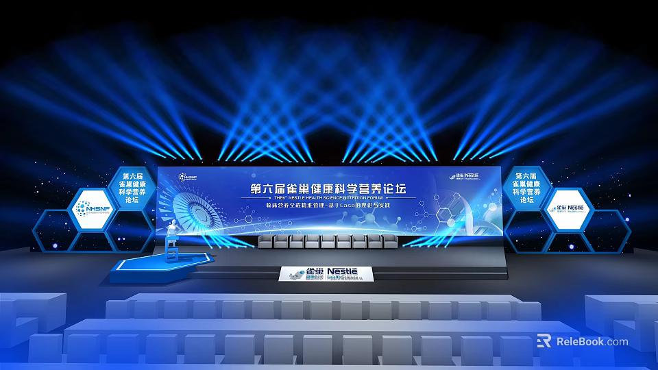 6th International Health Science Innovation Forum Stage With Blue Lighting And Seats 3d model 