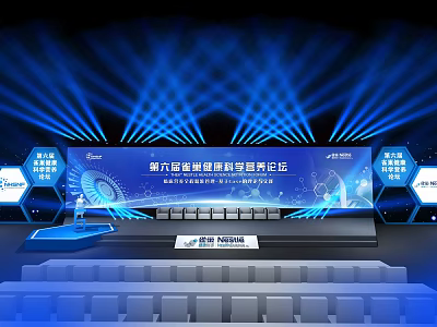 6th International Health Science Innovation Forum Stage With Blue Lighting And Seats 3d model