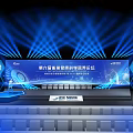 6th International Health Science Innovation Forum Stage With Blue Lighting And Seats
