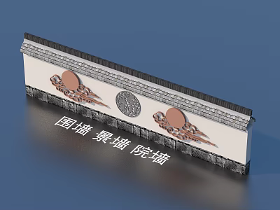 Chinese Traditional Courtyard Wall Design With Landscape Elements Circular Patterns And Cloud Motifs 3d model