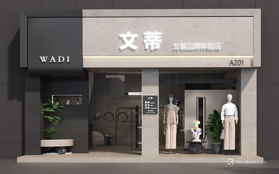Modern WADI Women's Clothing Brand Discount Store Front With Mannequins Green Plants And Window 3d model 