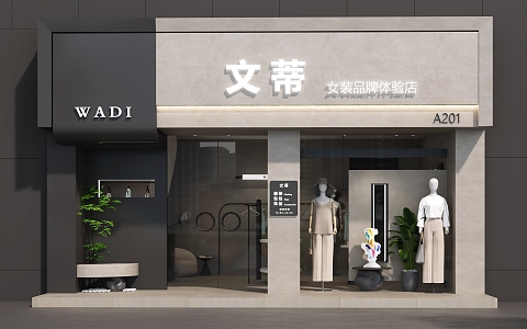 Modern Door Head Window Women's Clothing Store Women's Door Head Facade Clothing Store 3d model