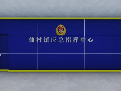 Blue Background Wall For Xiancun Town Emergency Command Center With Emblem And Text 3d model