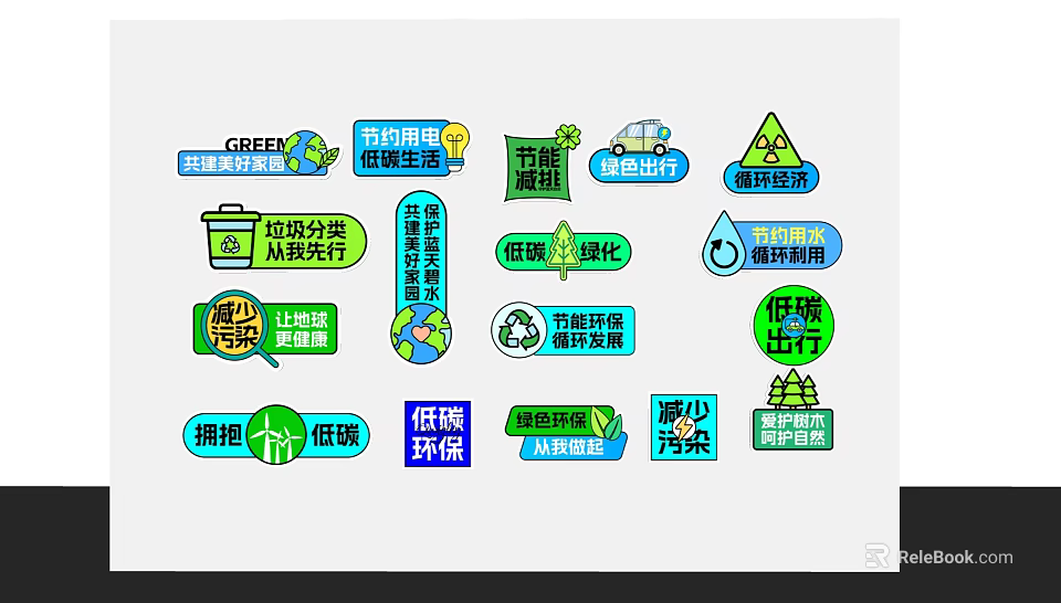 Eco Friendly Lifestyle With Waste Sorting Energy Saving And Pollution Reduction 3d model 
