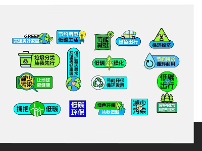 Eco Friendly Lifestyle With Waste Sorting Energy Saving And Pollution Reduction 3d model