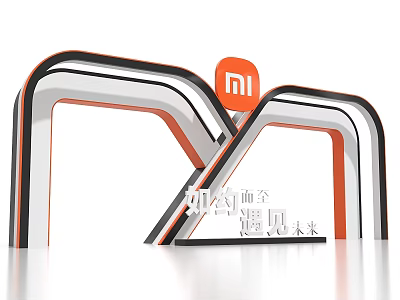 MI Event Entrance with Curved Black White Orange Structure and Shining Future Brand Slogan 3d model