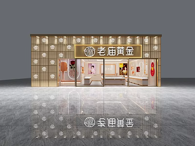 Elegant Laomiao Gold Jewelry Store With Golden Exterior And Glass Display Windows 3d model