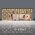Elegant Laomiao Gold Jewelry Store With Golden Exterior And Glass Display Windows