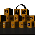 Double 12 Suzhou Shopping Festival With Various Brand Logos Yellow Boxes And Shopping Bag Promotions