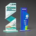 2023 CCNO Youth Innovation Forum Main Venue Wayfinding Signage Design