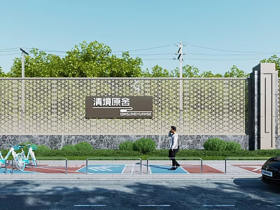 Building Exterior Wall with Geometric Pattern Design Near Green Plants Street Lamps Pedestrian Shared Bikes 3d model