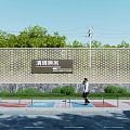 Building Exterior Wall with Geometric Pattern Design Near Green Plants Street Lamps Pedestrian Shared Bikes