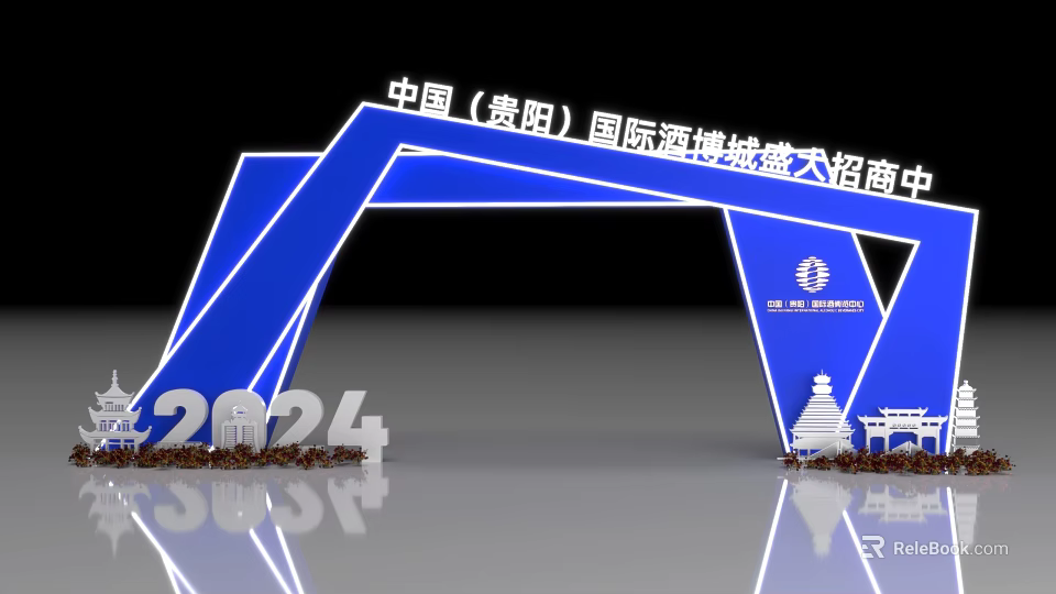 2024 China Guiyang International Wine Expo City Photo Check in Spot With Blue Arch Structure 3d model 