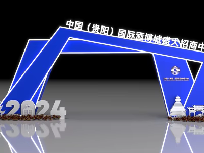 2024 China Guiyang International Wine Expo City Photo Check in Spot With Blue Arch Structure 3d model