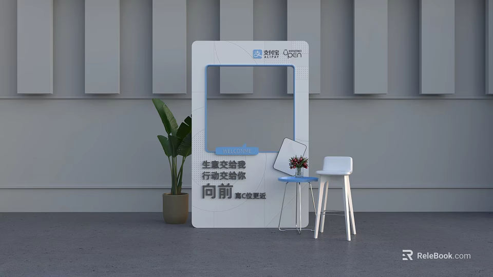 Ctrip China Themed Exchange Meeting Photo Check-in Spot with Display Board Green Plant and Table 3d model 