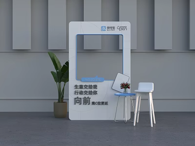Ctrip China Themed Exchange Meeting Photo Check-in Spot with Display Board Green Plant and Table 3d model