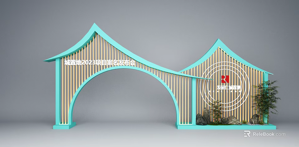 Greenland City 2023 Project Business Negotiation Meeting With Arch Decorative Entrance By Greenland Group 3d model 