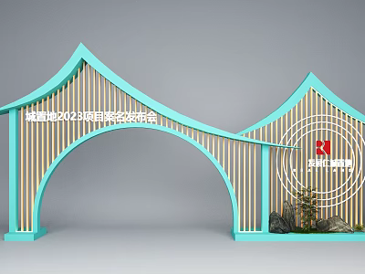 Greenland City 2023 Project Business Negotiation Meeting With Arch Decorative Entrance By Greenland Group 3d model
