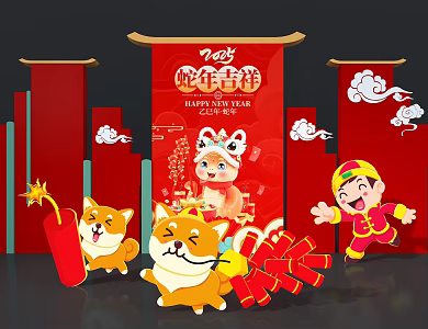 New Year's Day Beautiful Chen 3d model