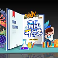 Vibrant Back to School Book Festival With Kid Schoolbag Stationery Globe And Open Book