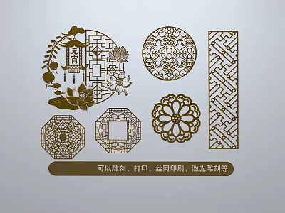 Traditional Carved Sculptures with Circular Octagonal Square Patterns Lotus Lantern Designs for Laser Engraving Printing 3d model