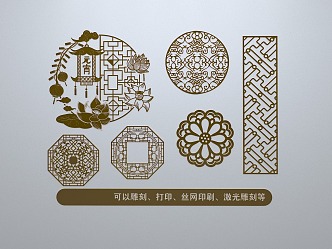 Chinese style window grilles line silhouette pane window sill border openwork window edge strip construction 3d model