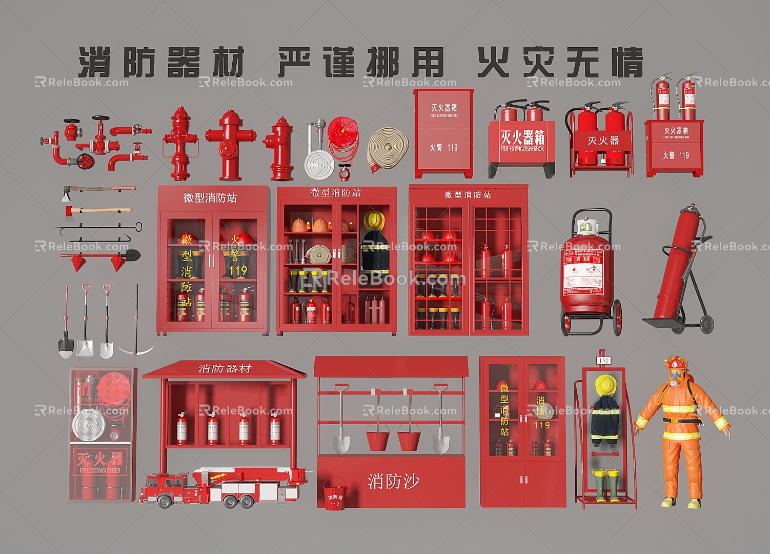 Fire fighting equipment, safety facilities, fire fighting equipment, fire hydrant, fire extinguisher 3d model