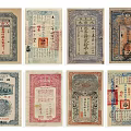 Vintage Antique Paper Notes Decorative Ornament Set With Chinese Characters And Retro Designs