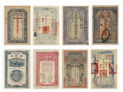 Vintage Antique Paper Notes Decorative Ornament Set With Chinese Characters And Retro Designs 3d model