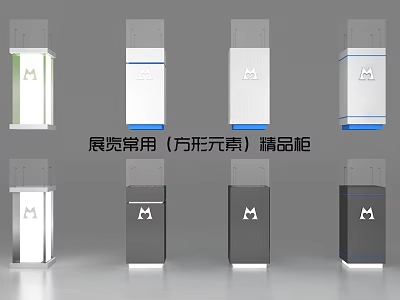 Display Shelves with Square Elements Commonly Used for Boutique Exhibition Modern Design 3d model