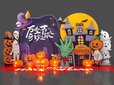 Modern Beauty Chen Halloween Beauty Chen 3d model Modern Beauty Chen Halloween Beauty Chen 3d model