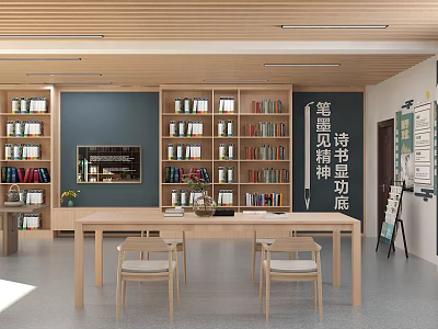 Inspirational Book Art Interior Design With Wooden Bookshelves Colorful Books And Reading Table 3d model