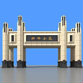 Entrance Gate of Peace Community With Classical Columns and Grand Architectural Design