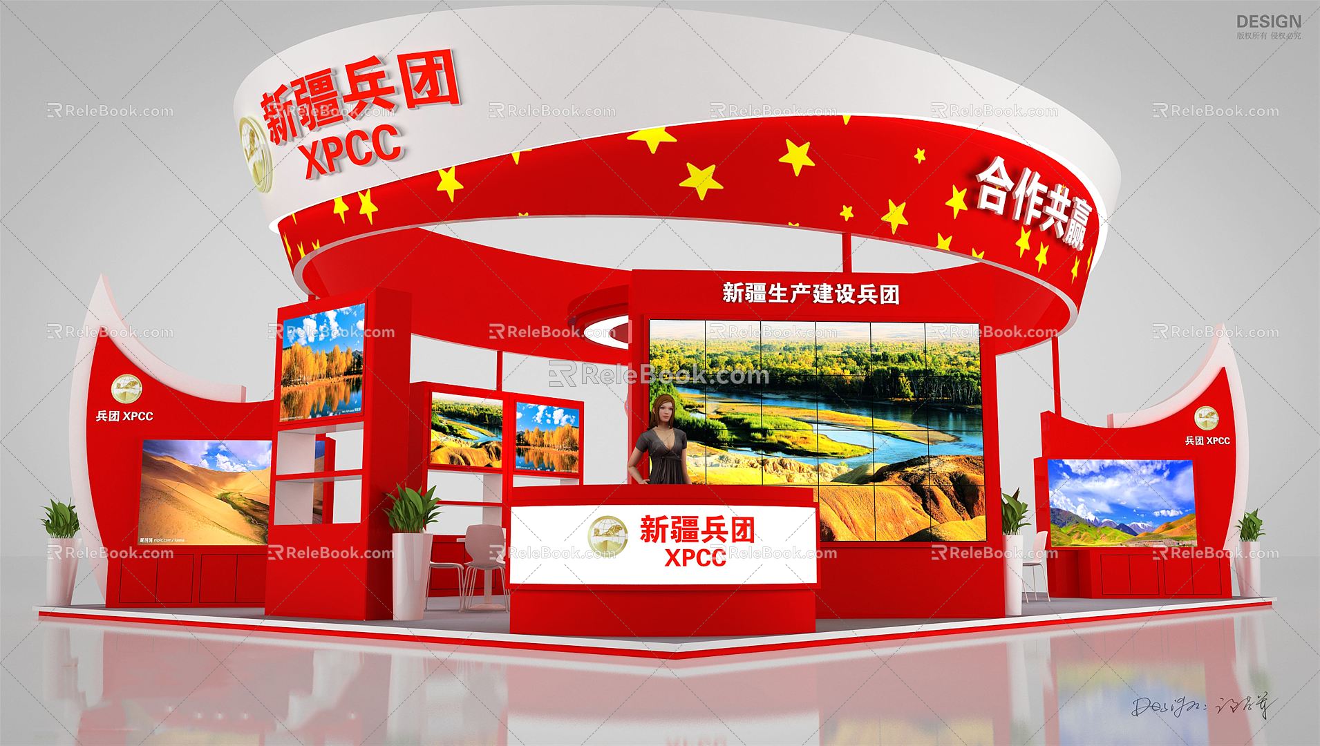 Modern Exhibition Canton Fair Booth Exhibition Hall Exhibition Temporary Exhibition Expo 3d model