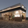 Modern Dessert Shop Exterior With Glass Facade Bright Lighting And Indoor Seating