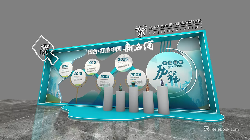 Sujiu National New Famous Liquor ECO Themed Photo Check In Spot With Landscape City Background 3d model 