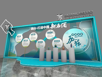 Sujiu National New Famous Liquor ECO Themed Photo Check In Spot With Landscape City Background 3d model