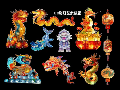 Traditional Chinese Festive Hanging Ornaments With Dragon Lion Fish And Lotus Designs 3d model
