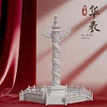 Traditional Chinese Huabiao Column With White Carved Dragon Patterns And Railing Base